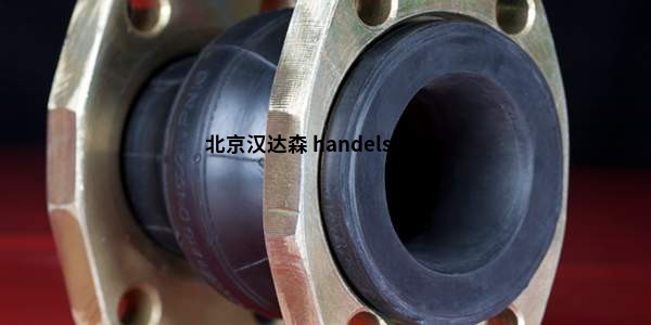 HANSA-FLEX XAOH NW 06 S 03管接头的产品信息