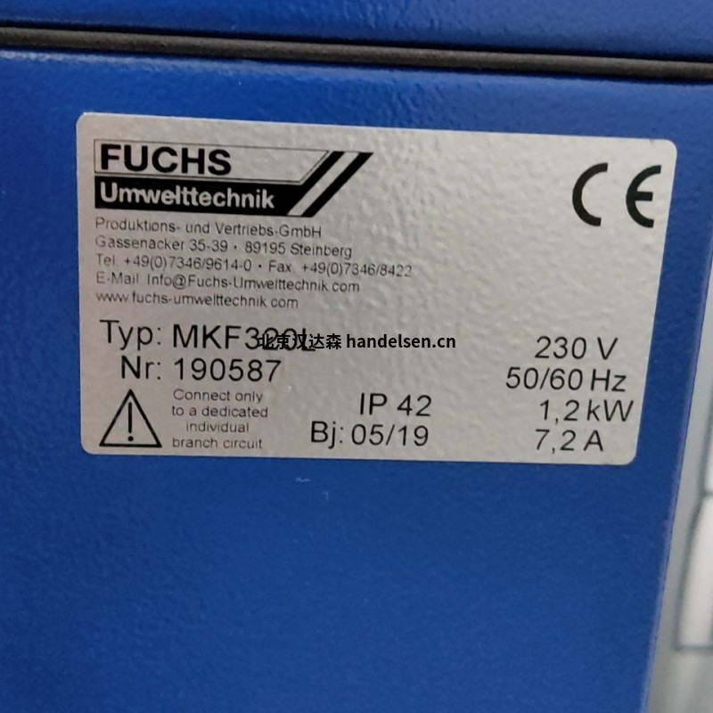 Fuchs紧凑型袋式过滤器MKFTEU5用于灰尘预过滤