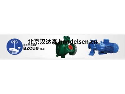 Azcue离心泵用于海洋，工业，农业