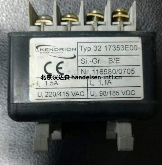 Kendrion 德国进口制动器 产品的分类 Kendrion 德国进口制动器 产品的分类