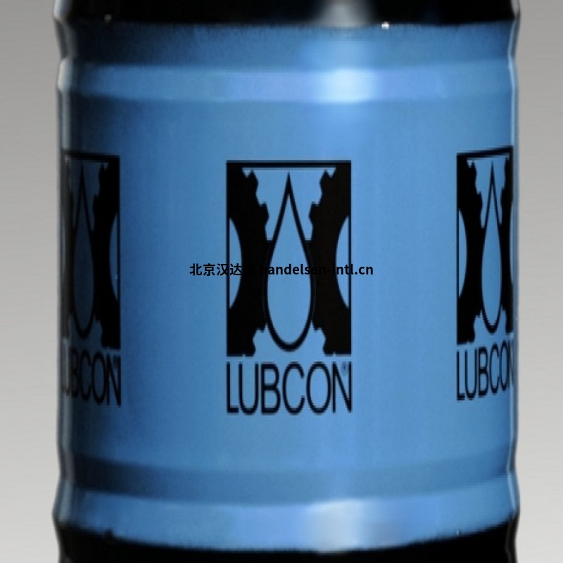 LUBCON润滑油