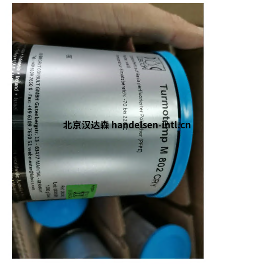 lubcon  Turmofluid 4800 经InS / H1认证的润滑剂