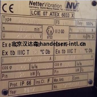 德国Netter Vibration振动电机NEG 2530