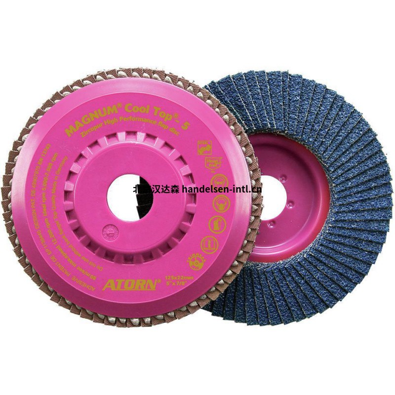 ATORN 60600214 磨料光盘易于修剪和吸收振动 ATORN 60600214 磨料光盘易于修剪和吸收振动