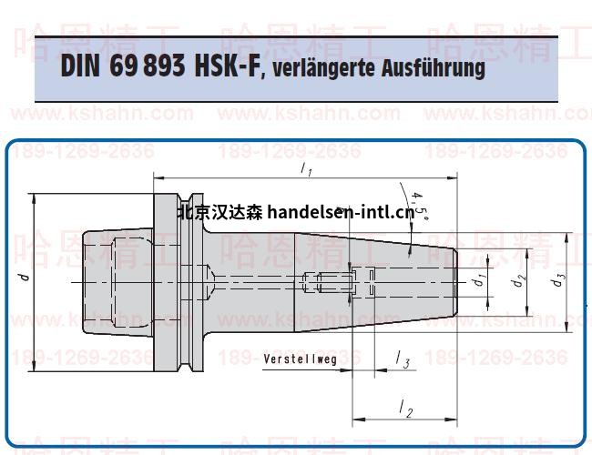 src=https://www.handelsen-intl.cn/skin/m03skinBlue/image/nopic.gif