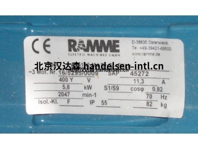 德国ramme输送机SRE 340用于工程机械