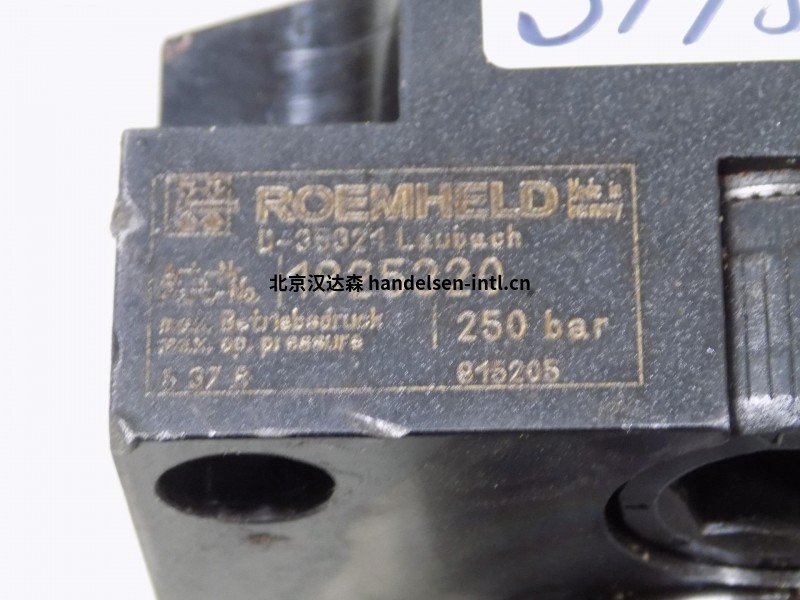 Roemheld(Römheld) 罗姆希特B1.480螺纹体夹紧模块