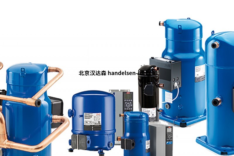 compressors-for-air-conditioning-danfoss