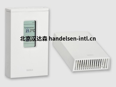 Vaisala HMW90 系列温湿度变送器