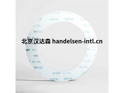 Teadit  PL 100密封件