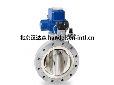 德国Warex Valve 旋转阀DKZ 103/110 APS®，可用于计量和关闭