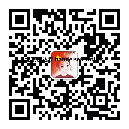 张振涛微信二维码
