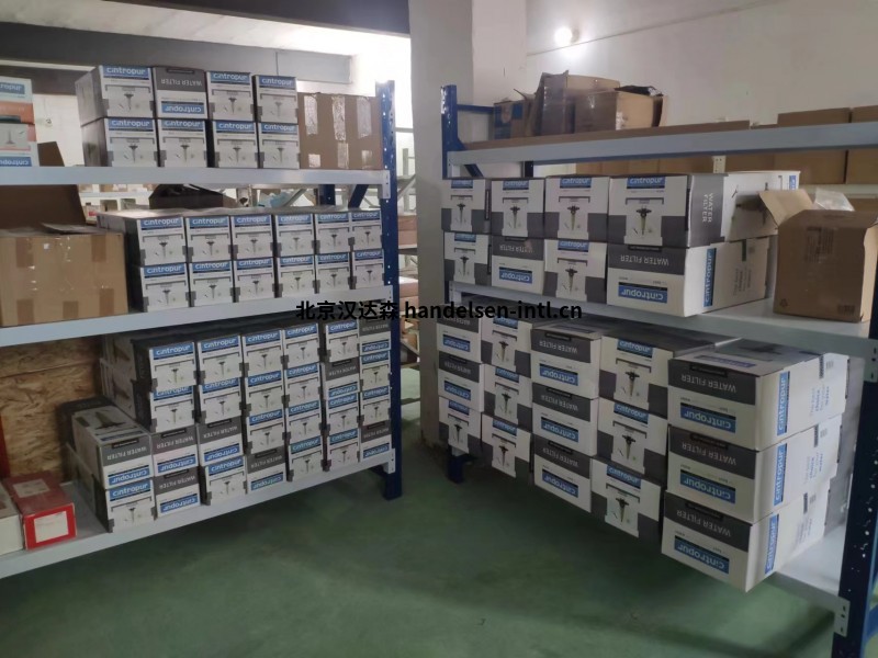 汉达森备货CINTROPUR过滤器库存照片