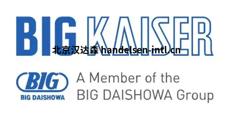 BIG Kaiser刀具-7