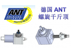 汉达森成功获得德国ANT GmbH Antriebstechnik滚珠导轨代理权